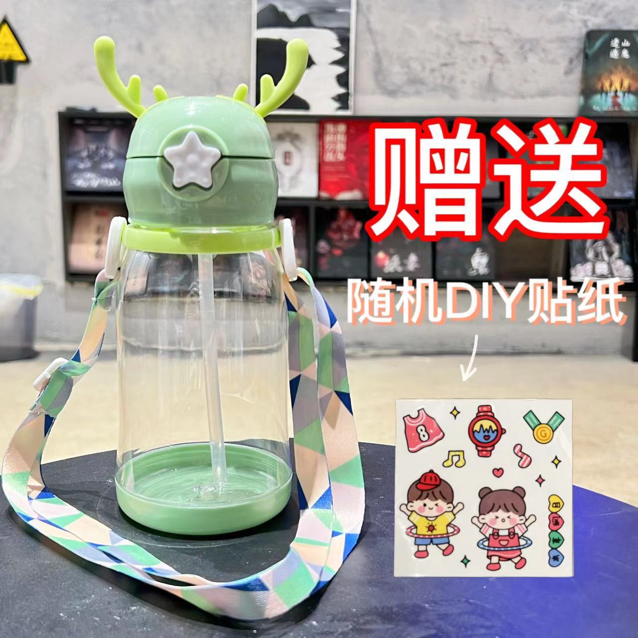 Children's large capacity antler plastic cartoon sippy cup